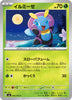 sv6 Japanese Transformation Mask 005/101 Illumise