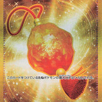 sv7 Japanese Stellar Miracle 134/102 Bravery Charm UR Holo