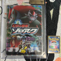 Pokémon Japanese Graded BGS 9.5 GEM MINT Shitajiki/Pencil Board 2010 Zoroark Celebi Entei Suicune