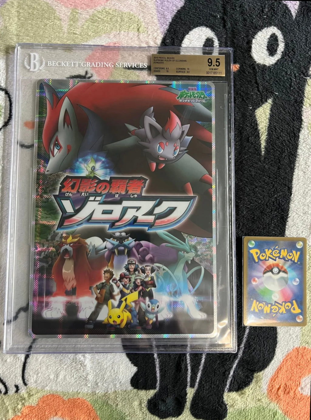 Pokémon Japanese Graded BGS 9.5 GEM MINT Shitajiki/Pencil Board 2010 Zoroark Celebi Entei Suicune