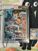 Pokémon Japanese Graded BGS 9.5 GEM MINT Shitajiki/Pencil Board 2011 Victini, Zekrom Reshiram