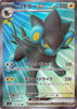 sv6 Japanese Transformation Mask 118/101 Luxray Ex SR Holo