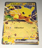 svl Japanese Pokemon Battle Academy 018/066 Pikachu Ex (Normal Non Holo)