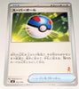 svl Japanese Pokemon Battle Academy 052/066 Great Ball (Lucario deck)