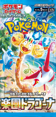 sv7a Japanese Paradise Dragona Booster Pack