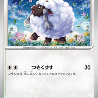 sv7 Japanese Stellar Miracle 086/102 Wooloo