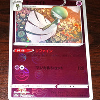 s11a Incandescent Arcana 038/068 Gardevoir Reverse Holo