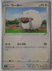 Shiny Star V s4a 152/190 Wooloo