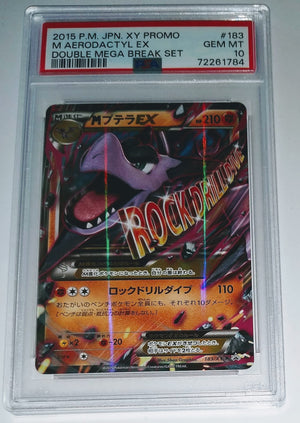 2015 Japanese Pokemon Double Mega Pack M Aerodactyl Ex Holo Promo