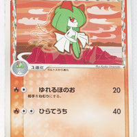 2006 Gardevoir Ex Standard Deck 004/024 Kirlia δ 1st Edition