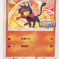 063/SM-P Litten Pokémon Card Festa 2017: 4 Play Point Prize